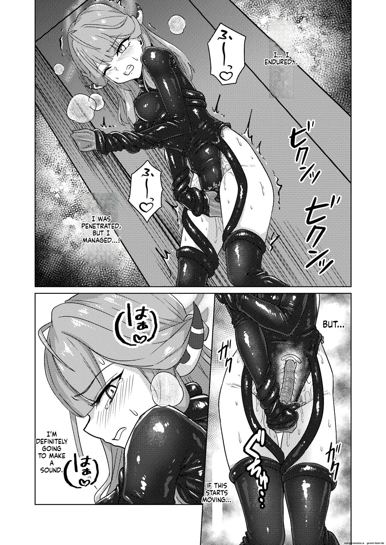 Akecha Dame! - Page 20