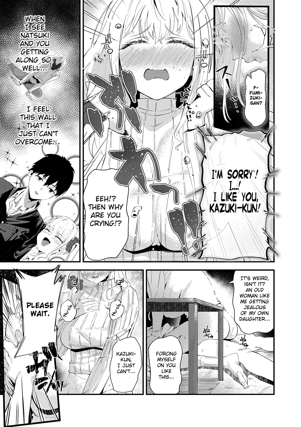 Ito Kagari - Page 15