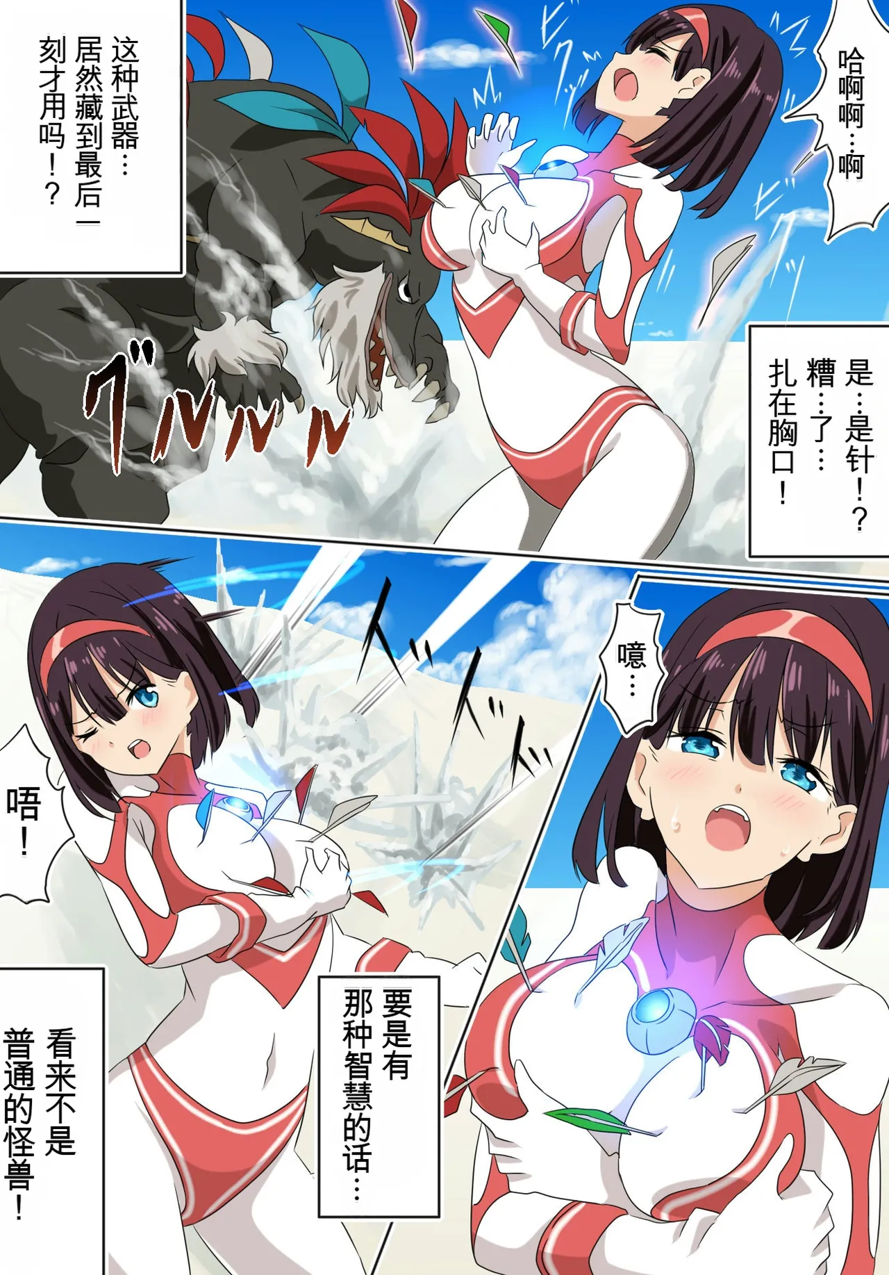 Preview page 4
