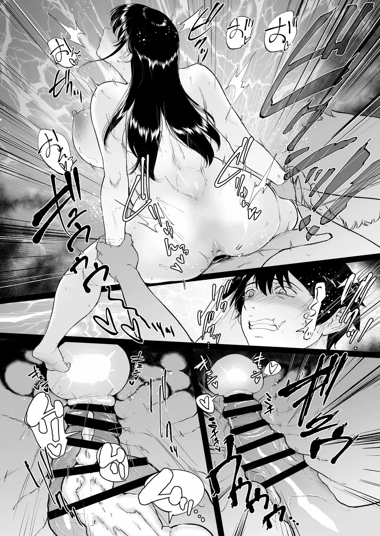 Nuugyuu Musume - Page 43