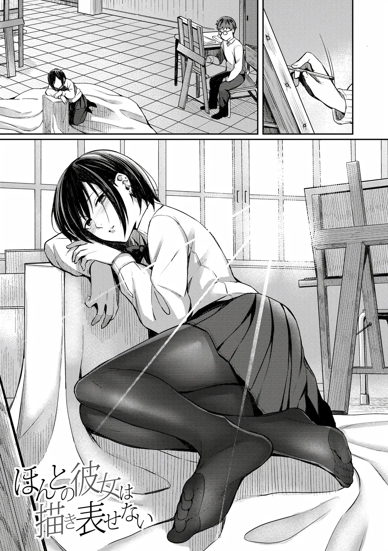 Preview page 5