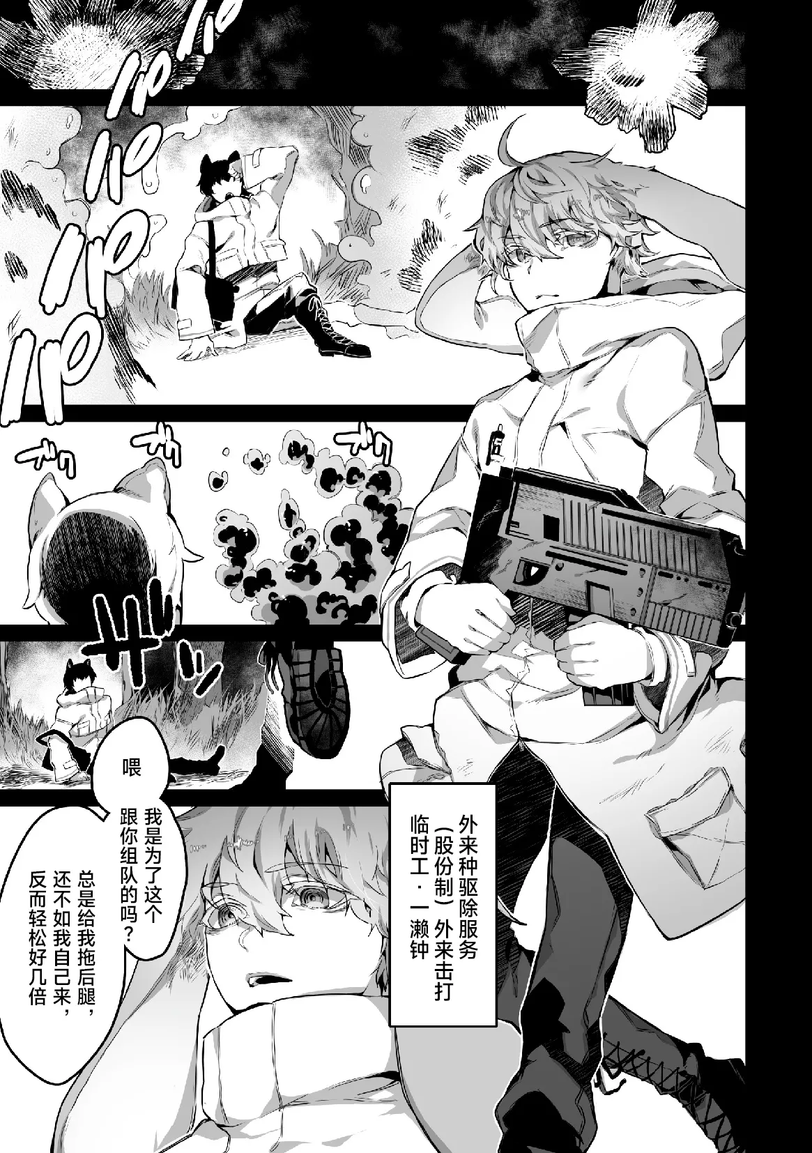 Preview page 3