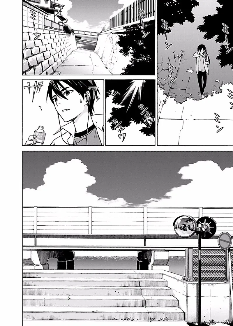 DRAW 魔女の眠る海で 第01巻 - Page 193
