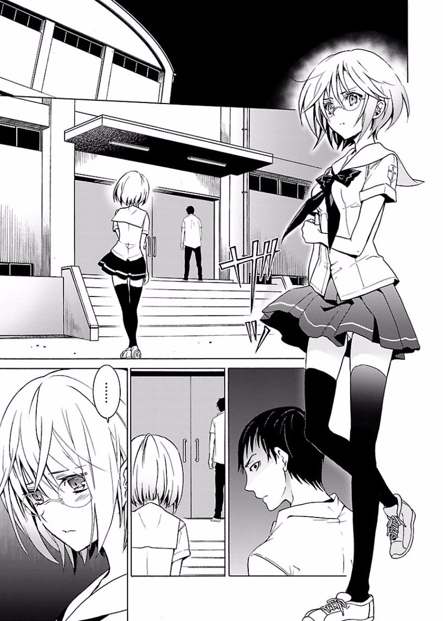 DRAW 魔女の眠る海で 第03巻 - Page 14