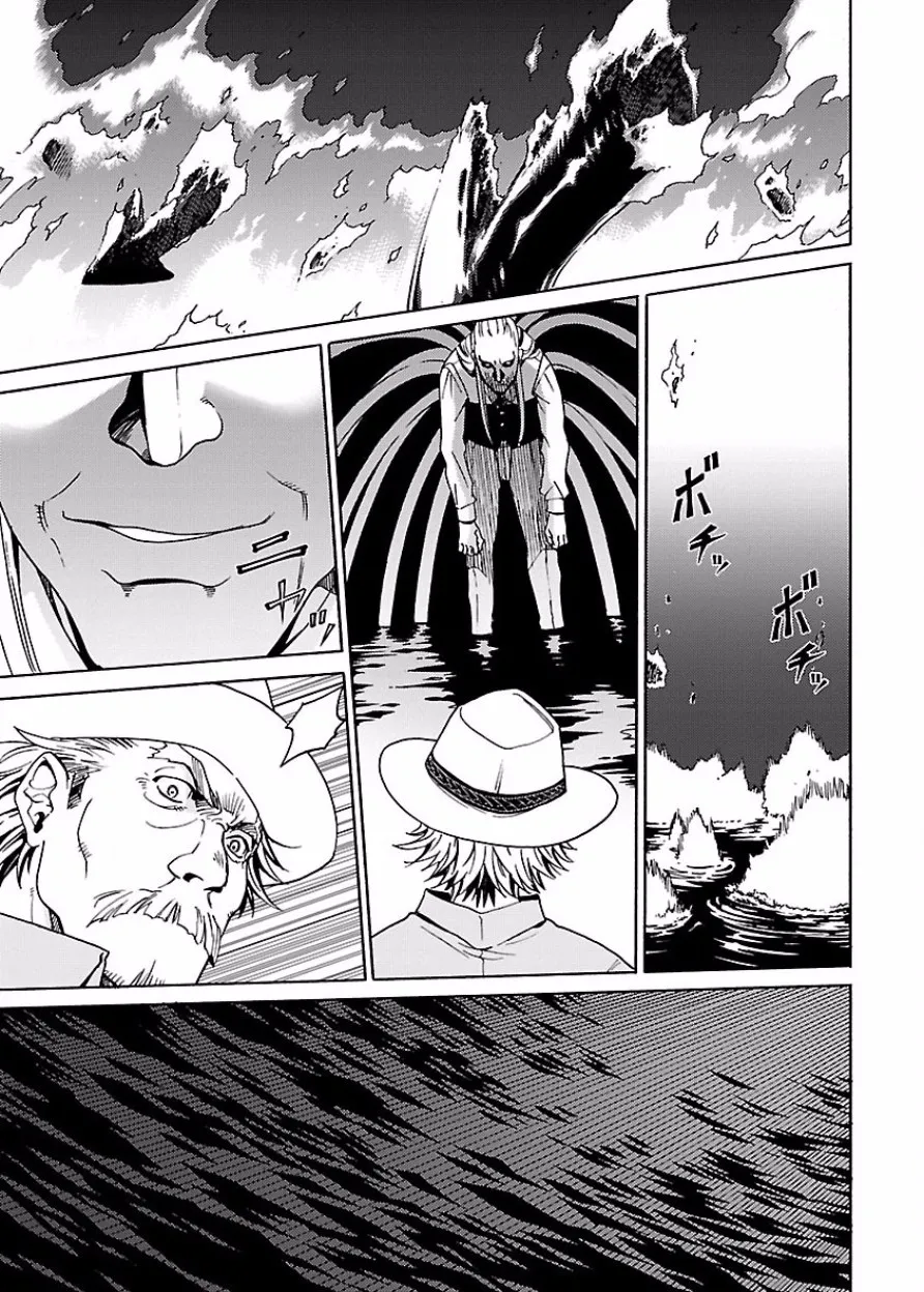 DRAW 魔女の眠る海で 第03巻 - Page 146