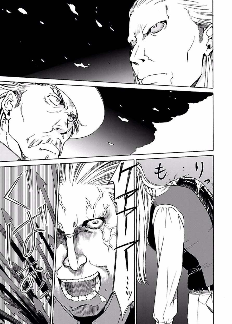 DRAW 魔女の眠る海で 第03巻 - Page 148
