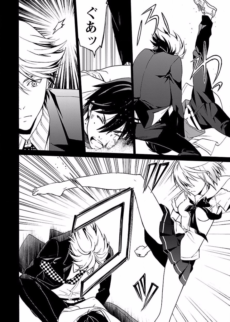 DRAW 魔女の眠る海で 第03巻 - Page 19