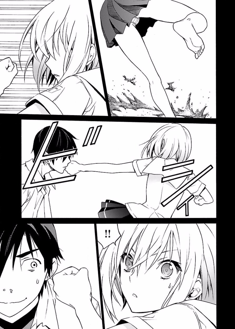 DRAW 魔女の眠る海で 第03巻 - Page 20