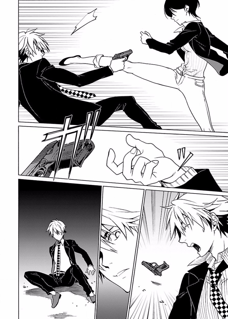 DRAW 魔女の眠る海で 第03巻 - Page 63