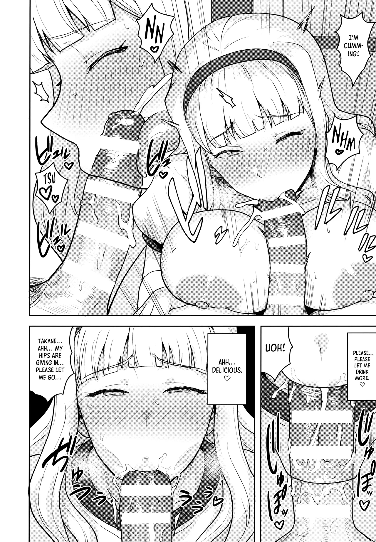 Hime Bloomer - Page 23