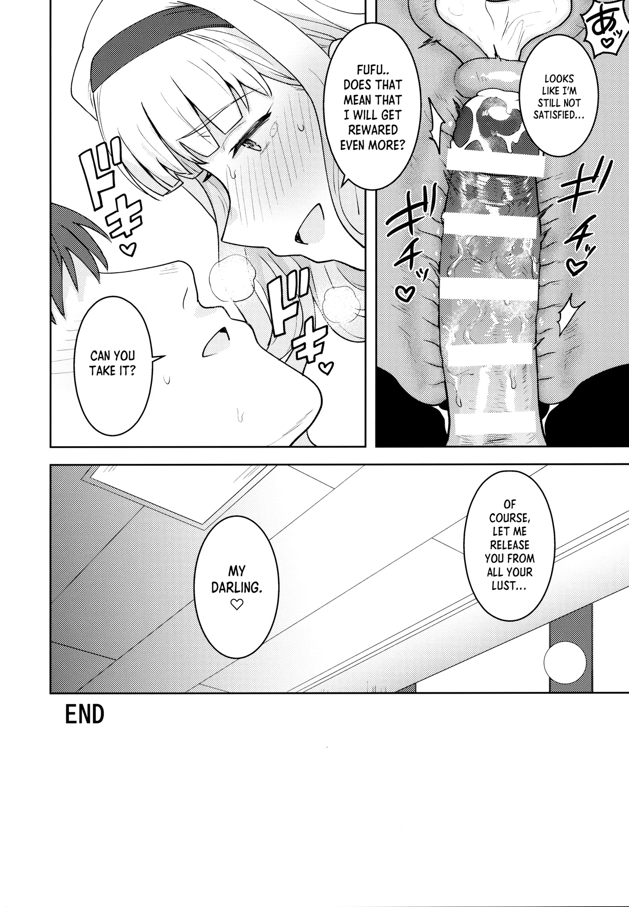 Hime Bloomer - Page 31