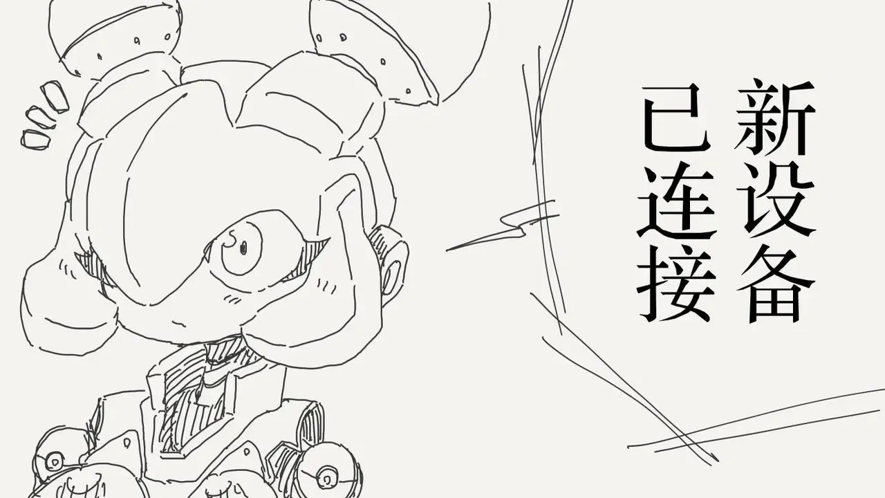 堀出井靖水推特短篇 - Page 52