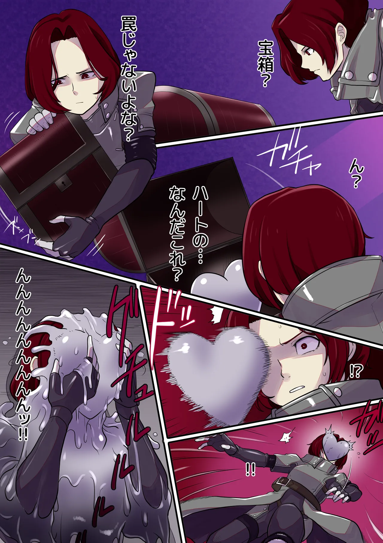 Nagisa Kamishiro becomes a Shadow Manager - Page 2