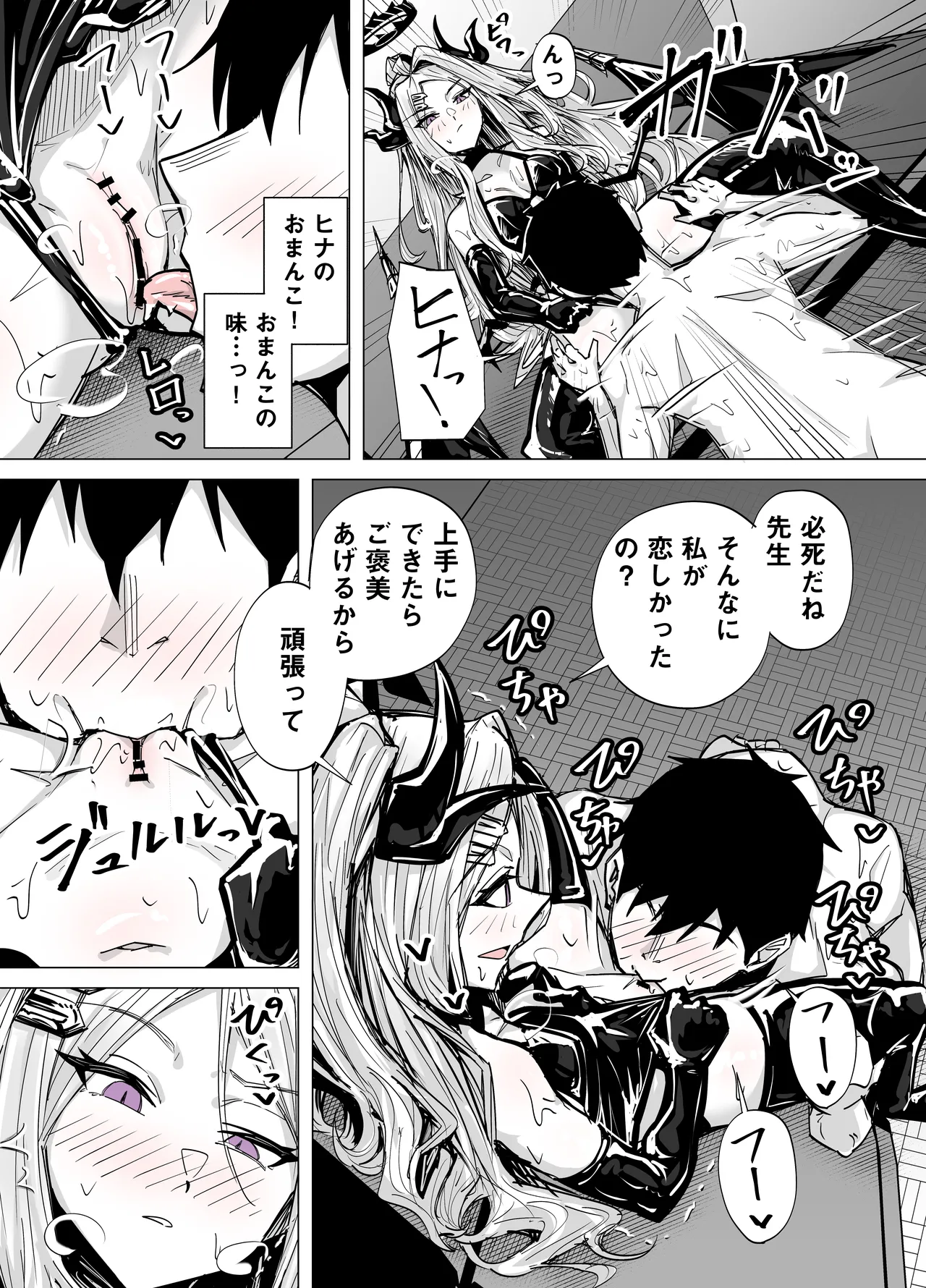 Preview page 6