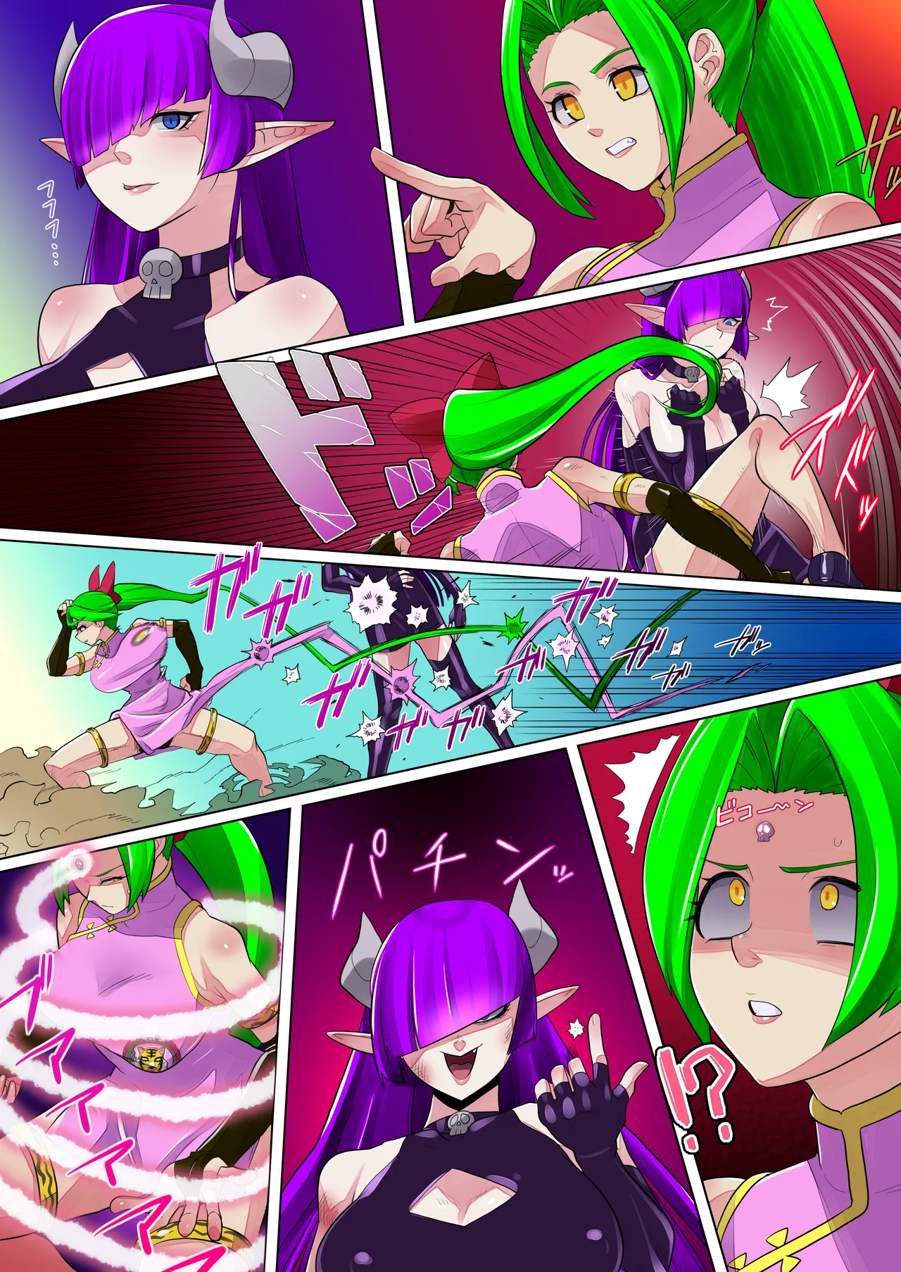 Preview page 2