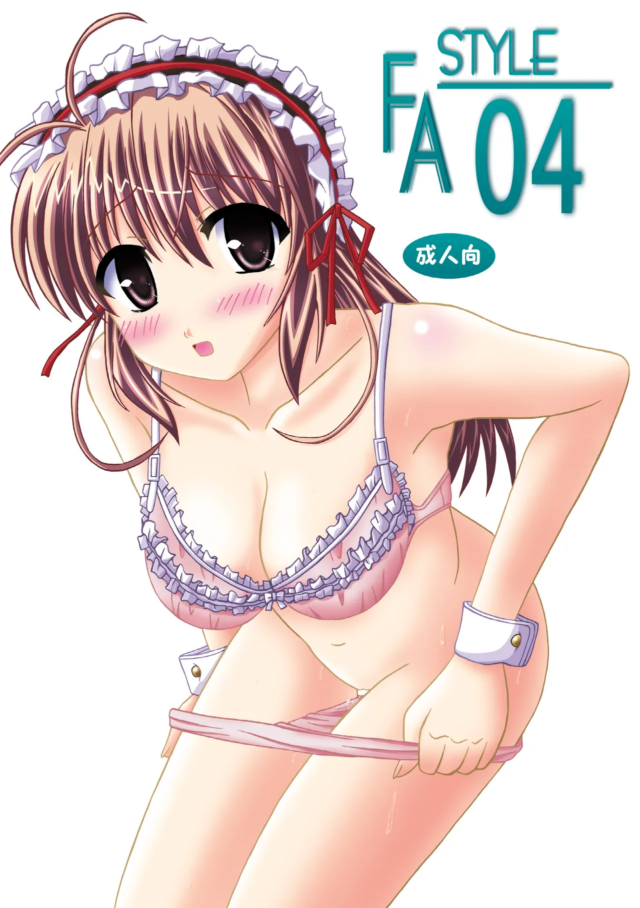 FA STYLE ～悠木陽菜編～ - Page 29
