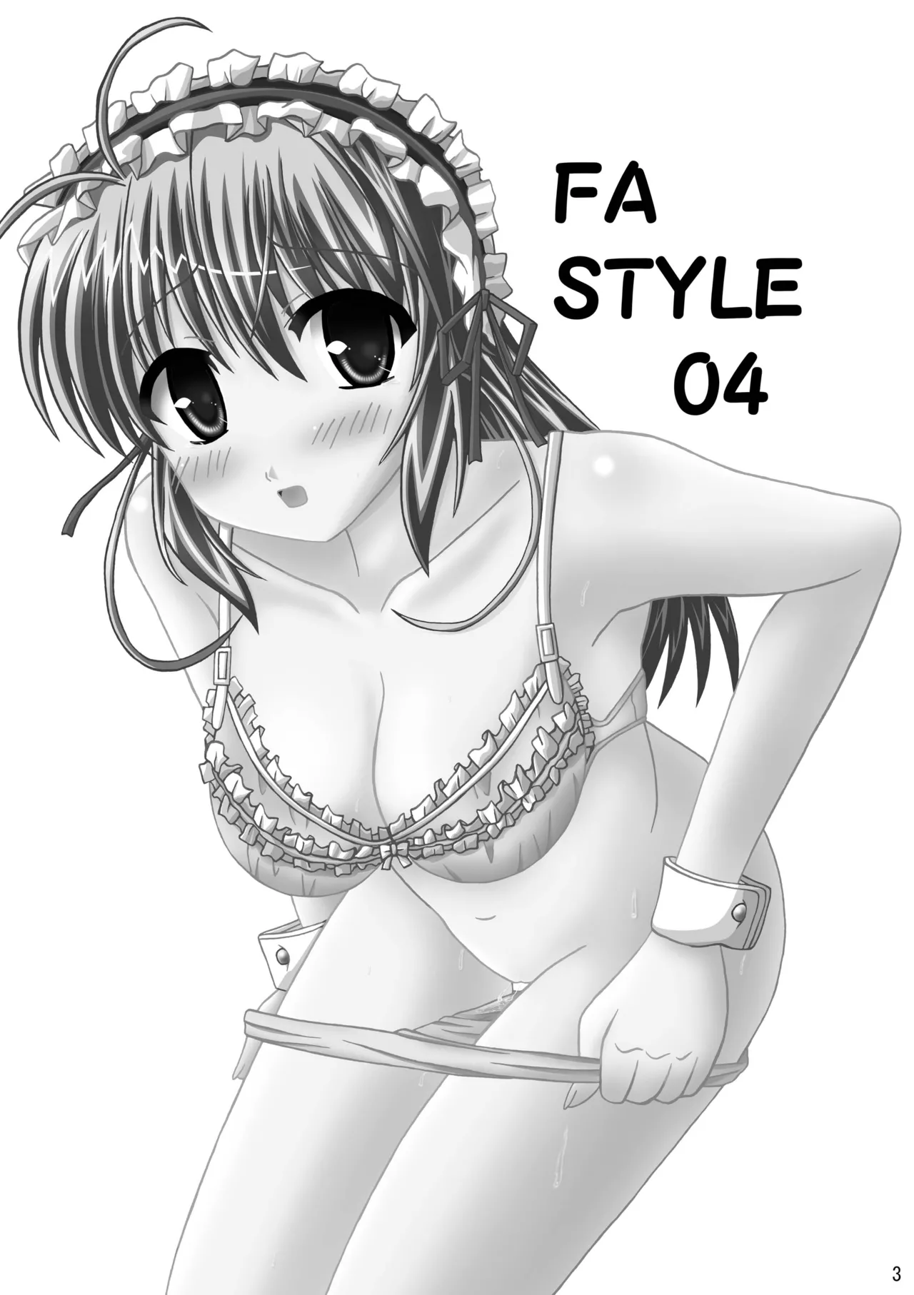 FA STYLE ～悠木陽菜編～ - Page 30