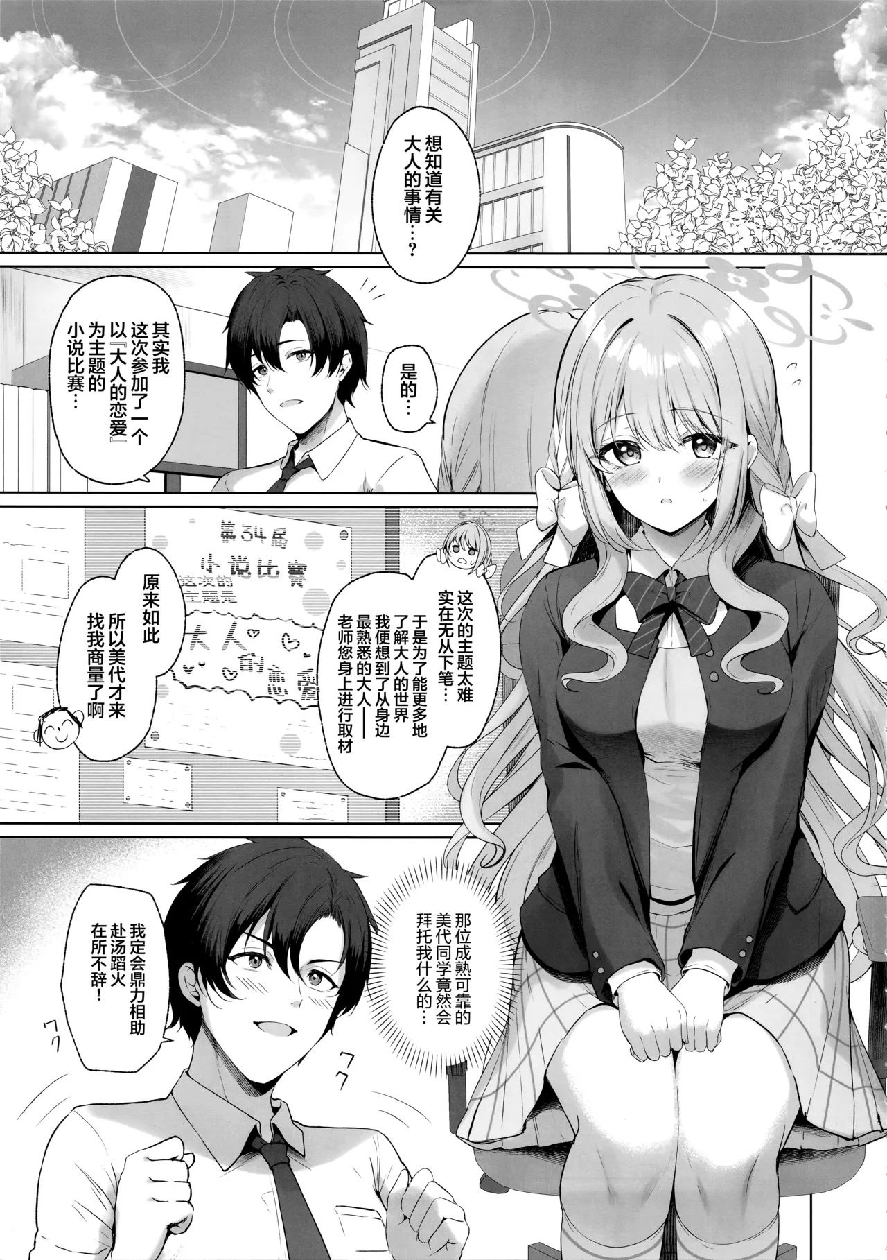 Preview page 3