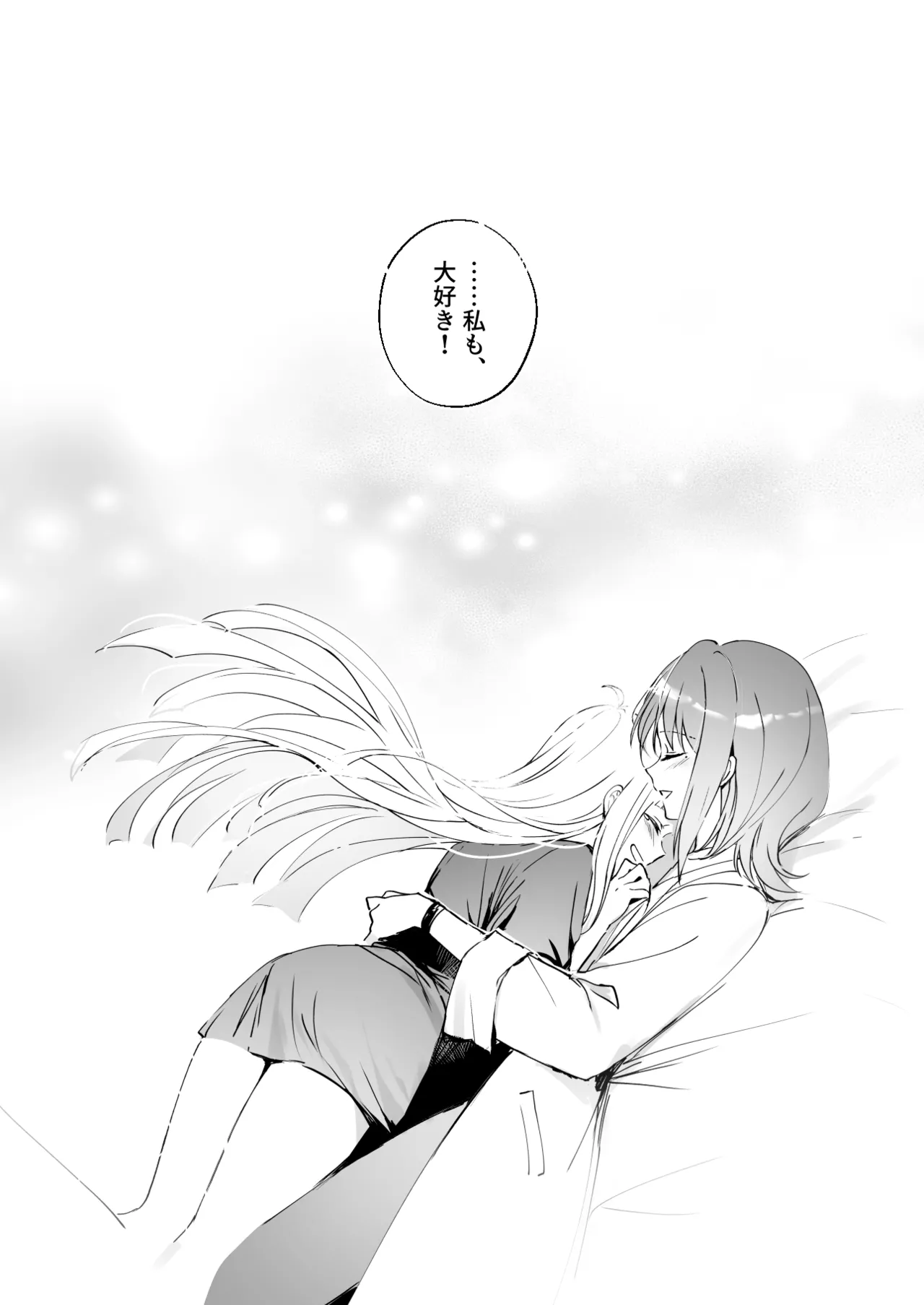 Melody - Page 18
