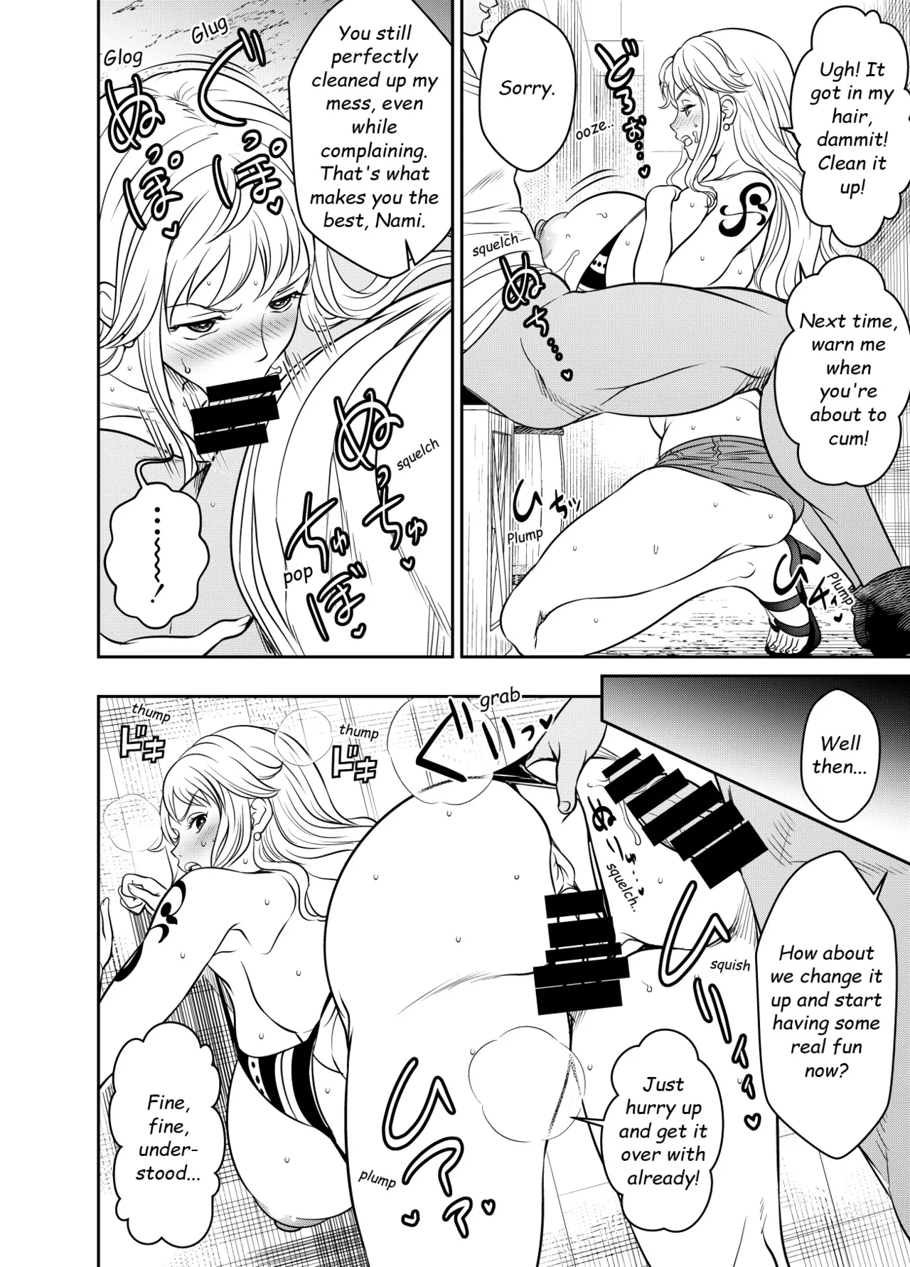 Itadaita Mono Desu - Page 18