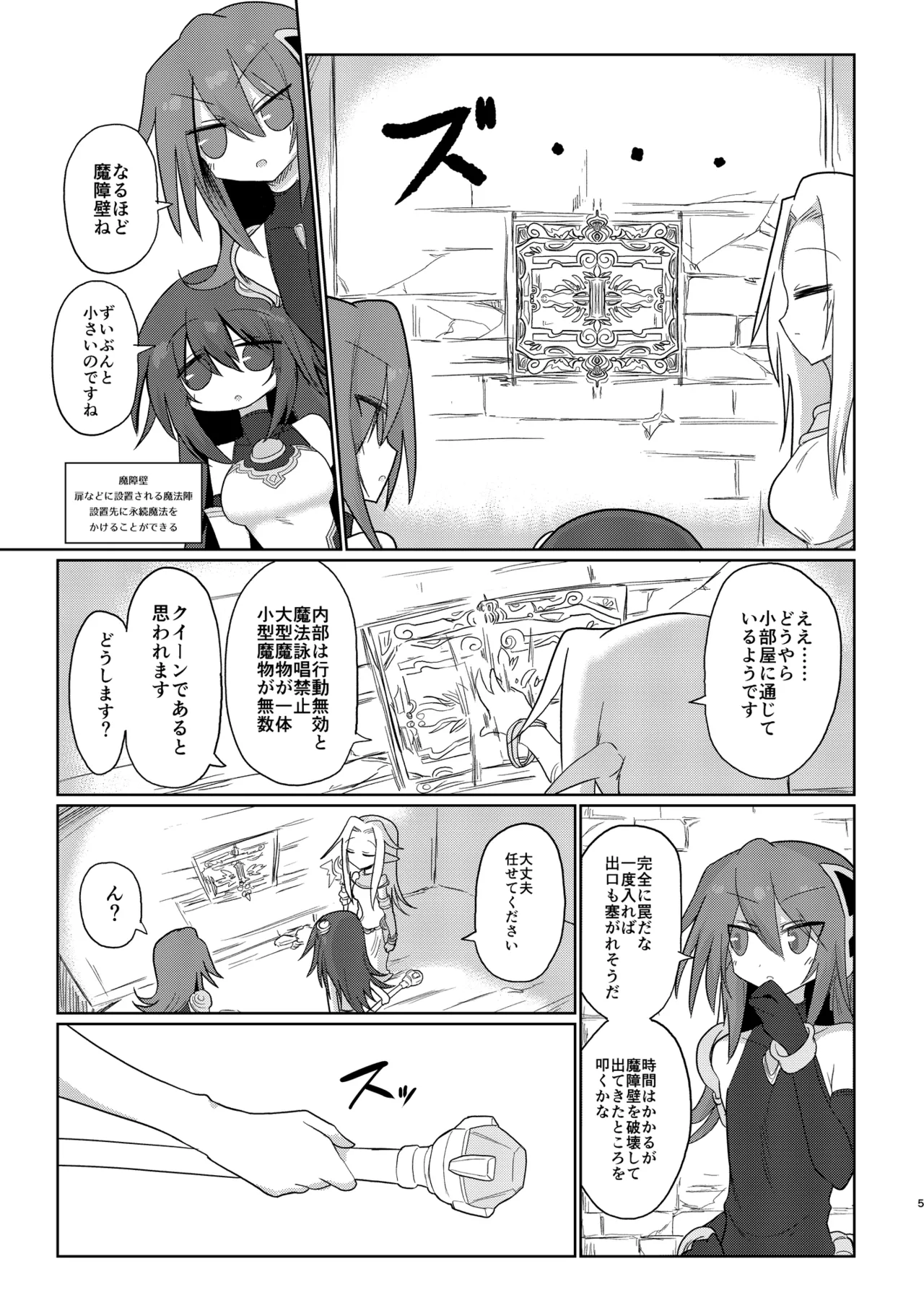 Preview page 4