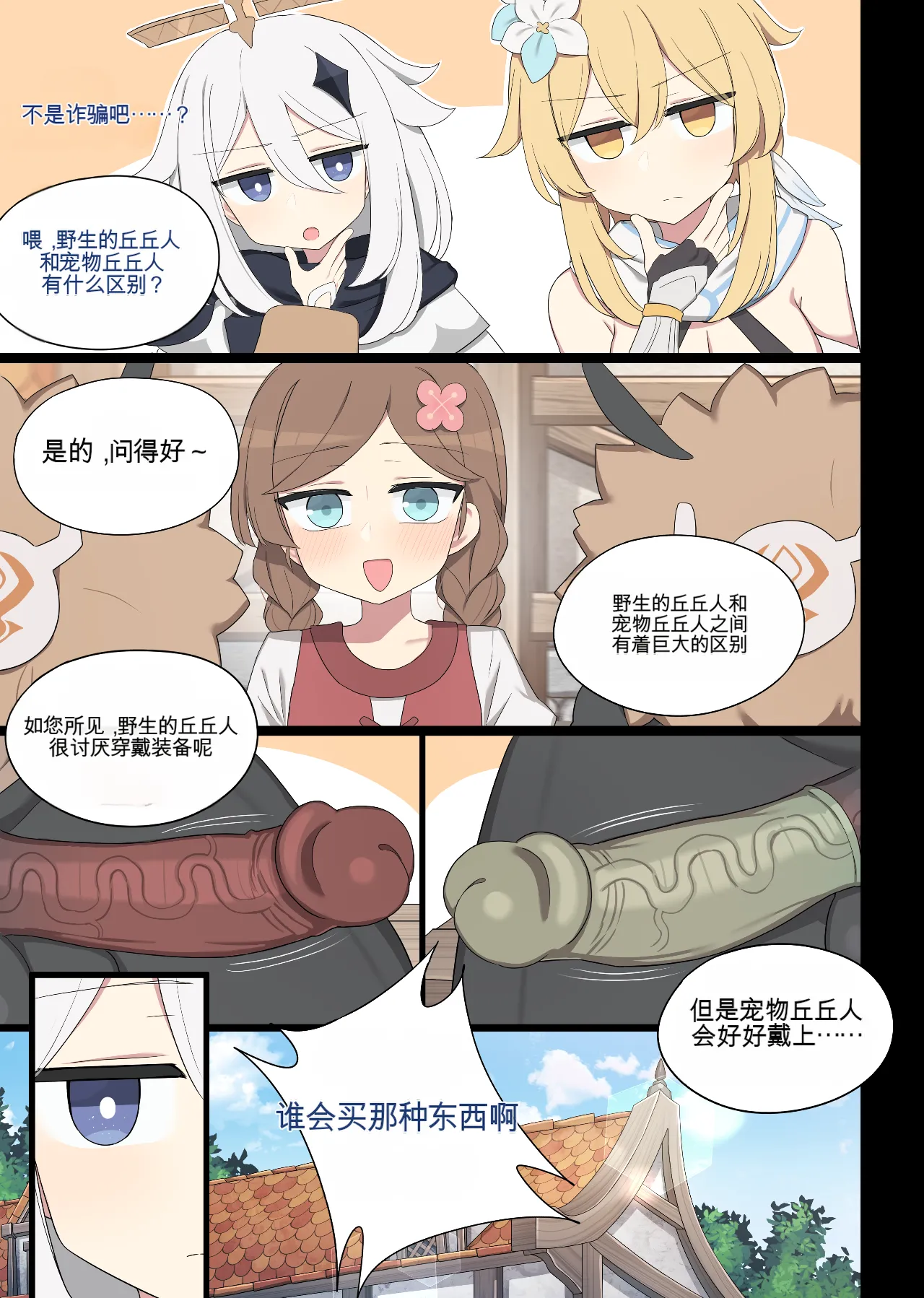 2025.03 Nilou - Page 2