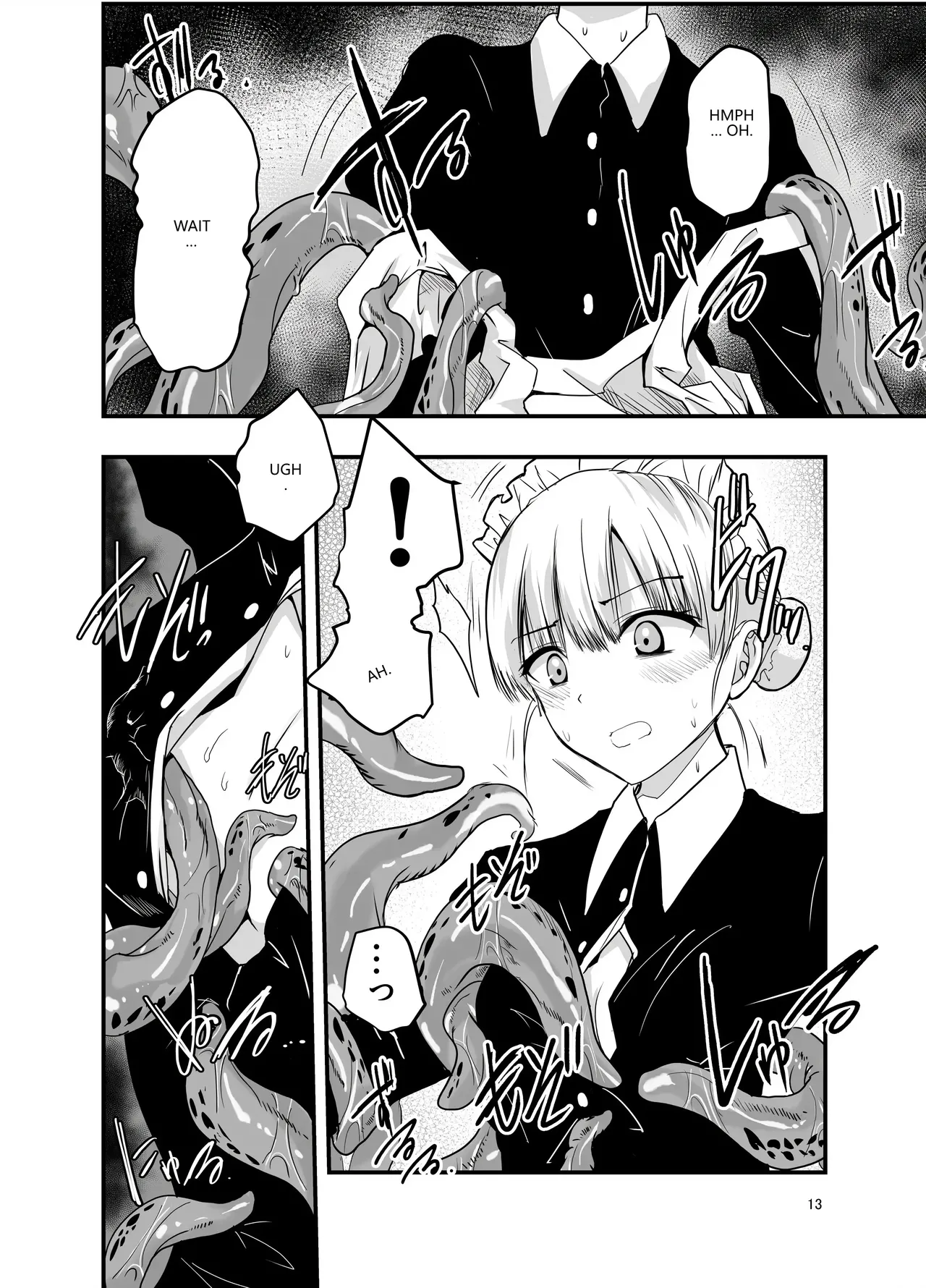 Himitsu no Chikashitsu - Page 12