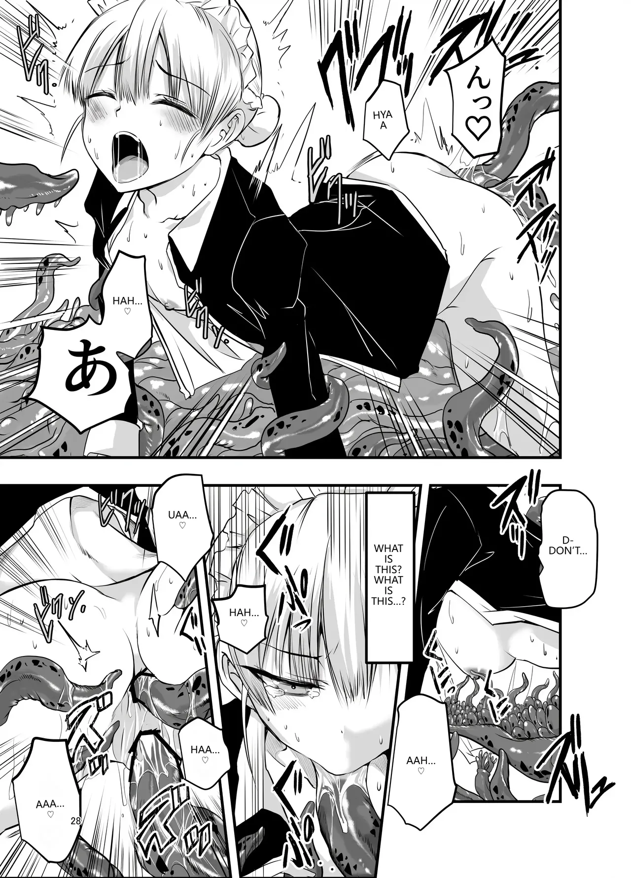 Himitsu no Chikashitsu - Page 27