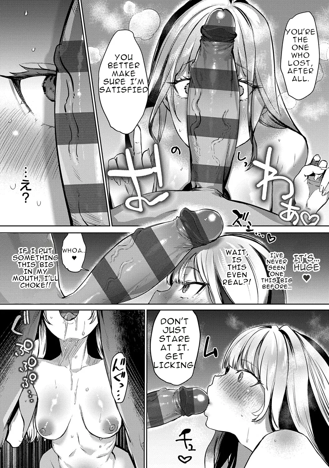Playing With Fire - Page 9