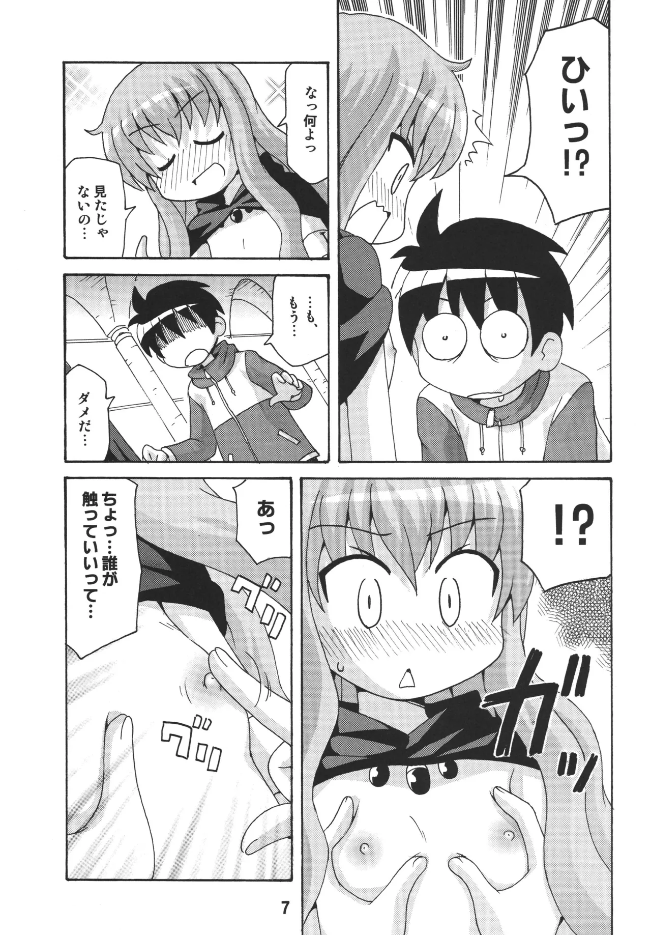 Preview page 6