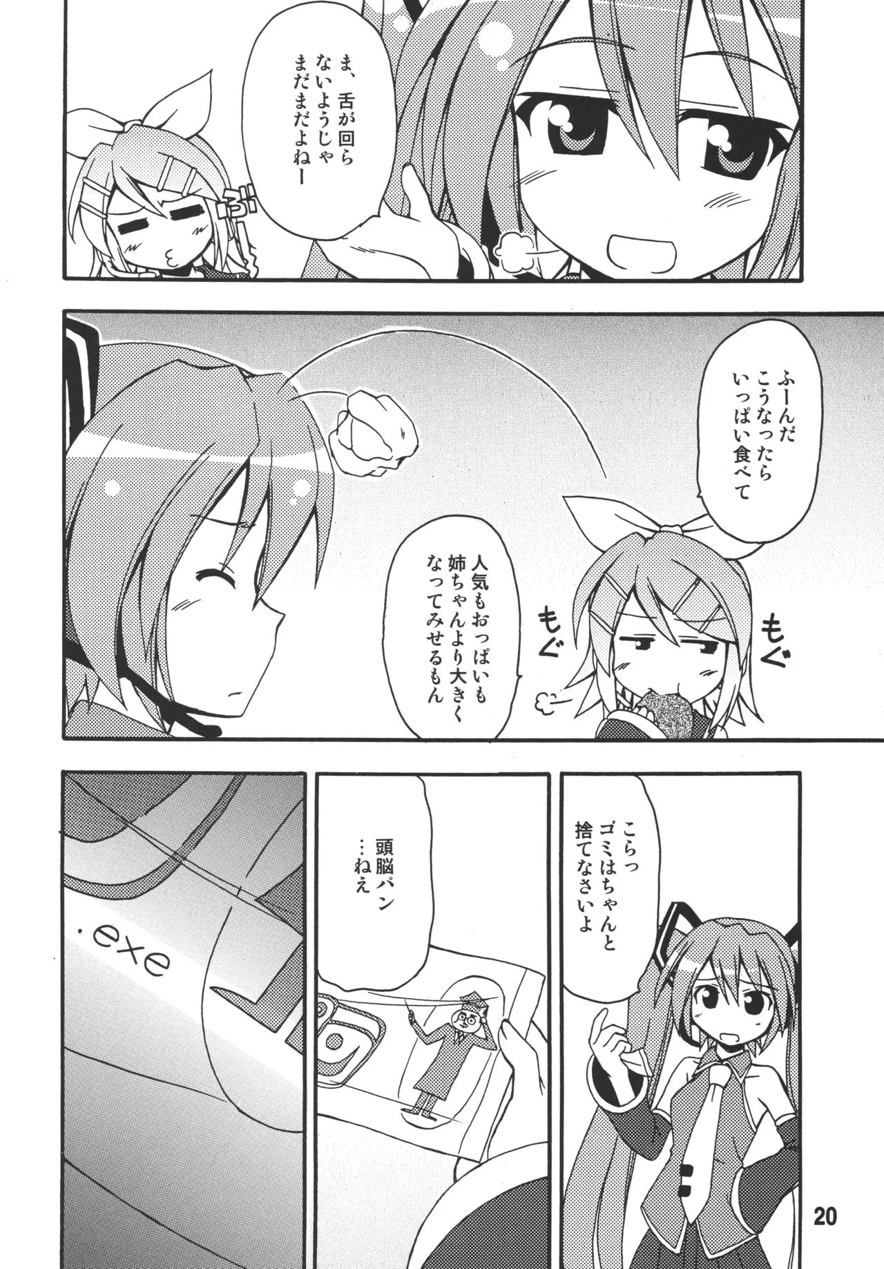 Hatsunex - Page 19
