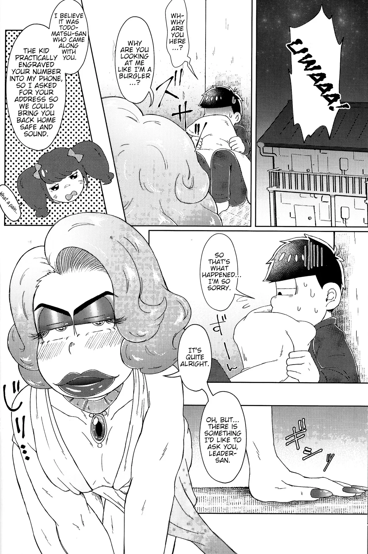 The Mirrorball Night Incident - Page 18