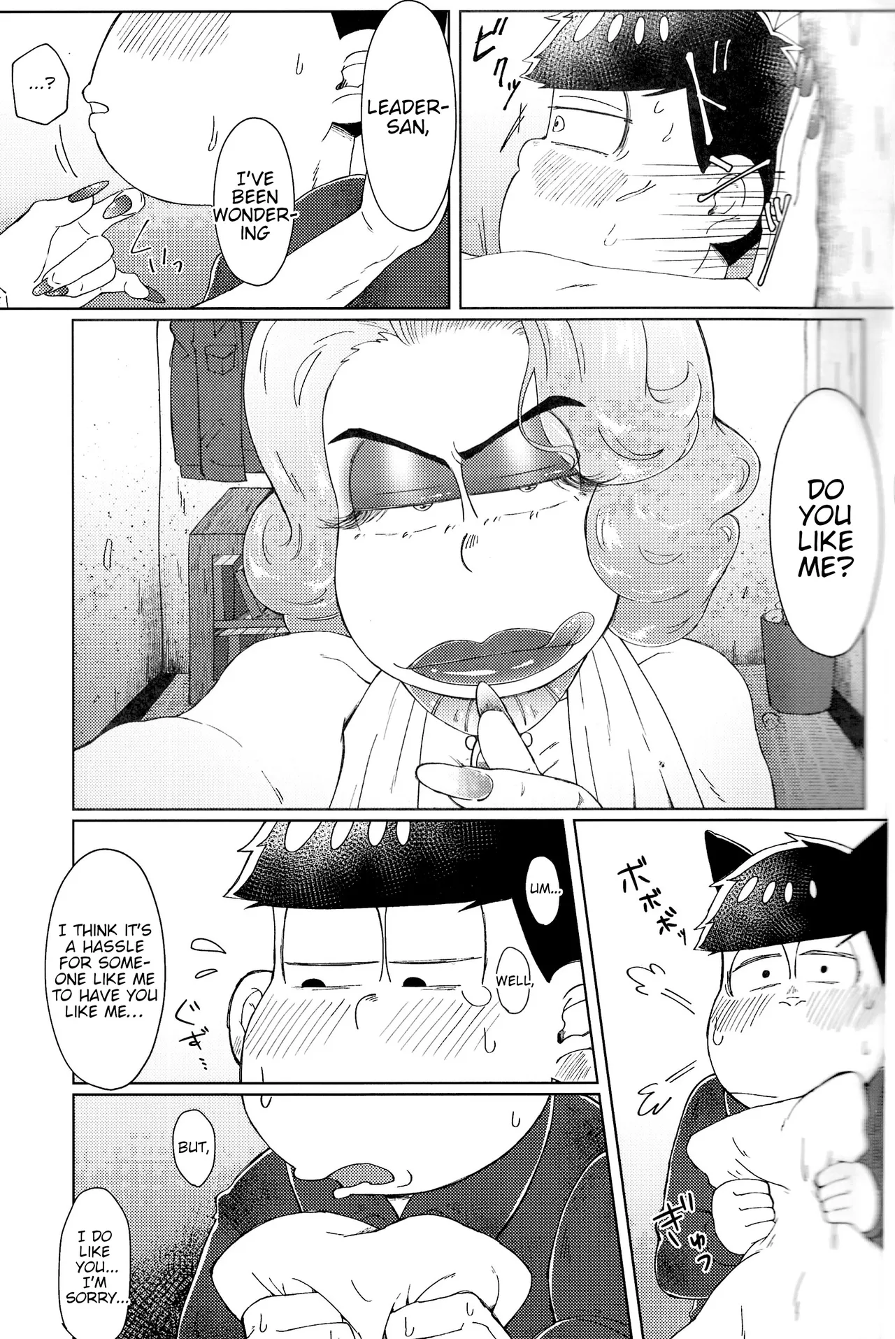The Mirrorball Night Incident - Page 19