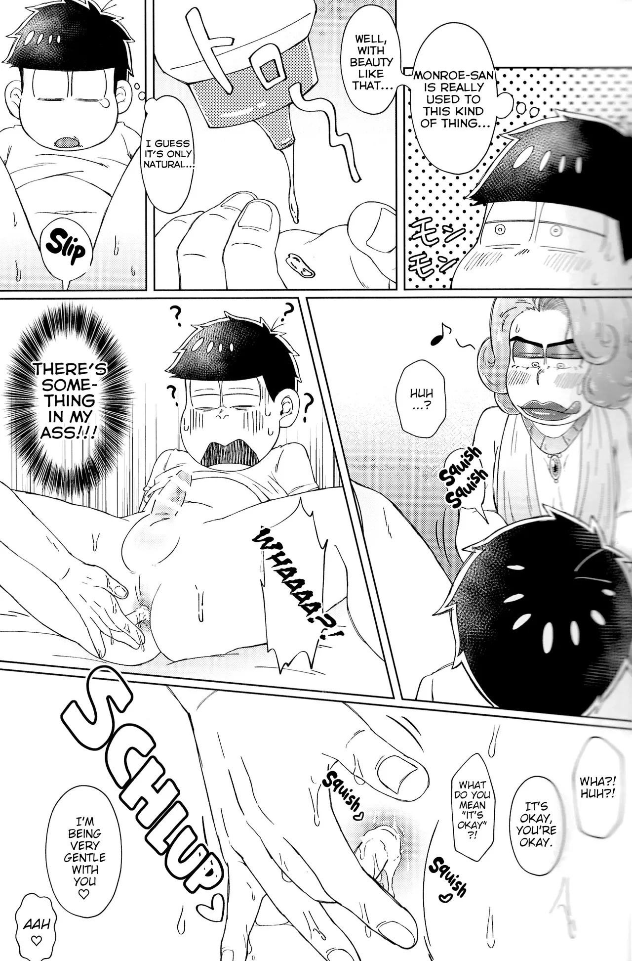 The Mirrorball Night Incident - Page 23