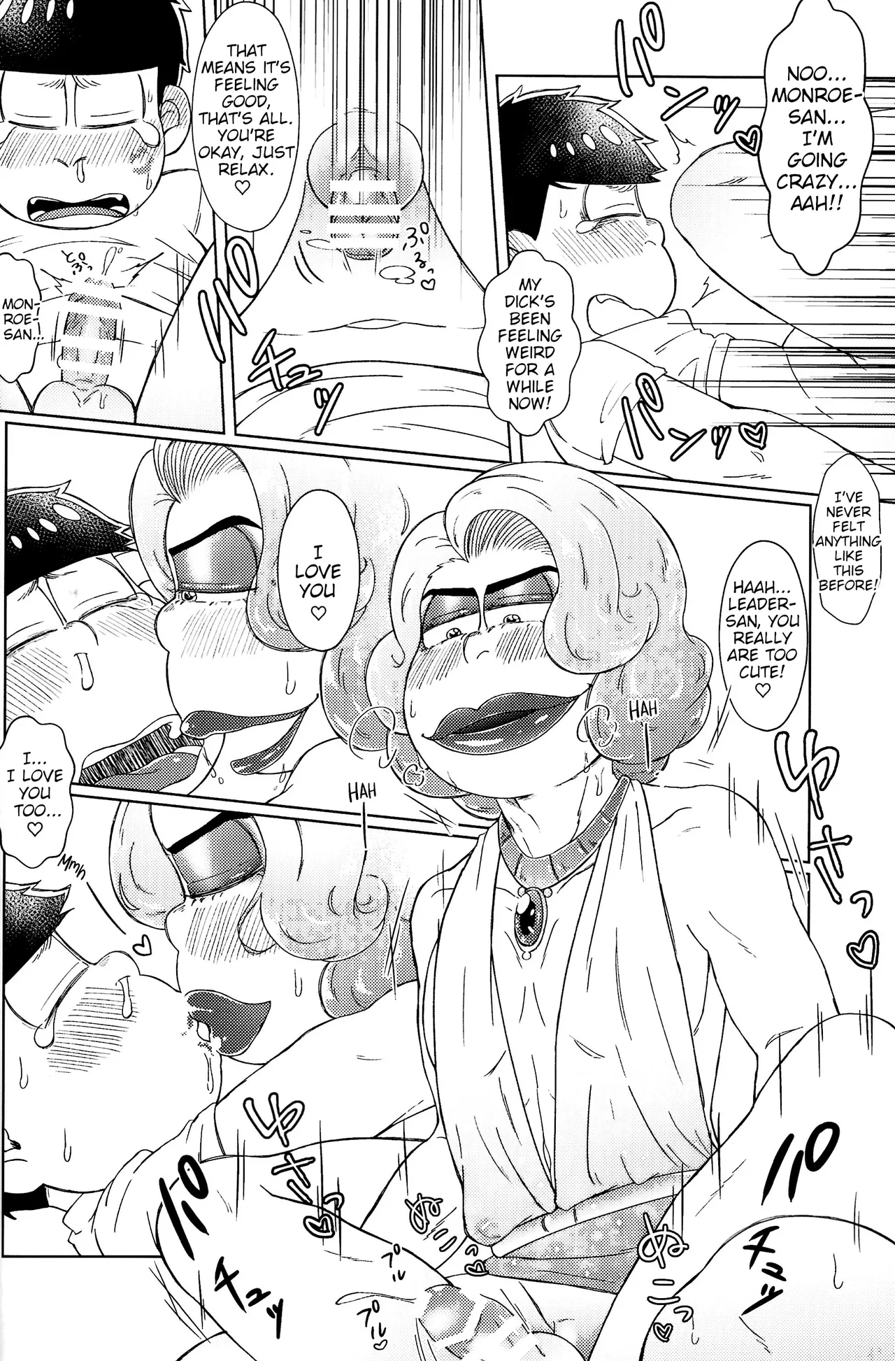 The Mirrorball Night Incident - Page 28