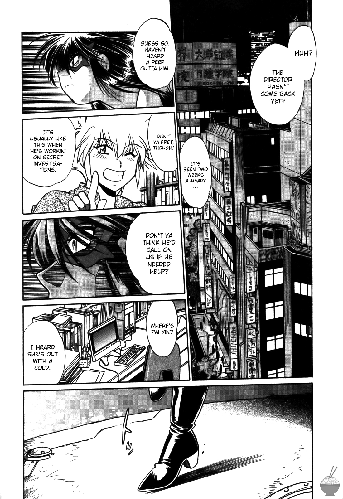 Makunouchi Deluxe 2 - Page 9