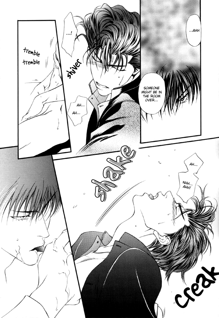 Slam Dunk - sakura no Ori - Page 12