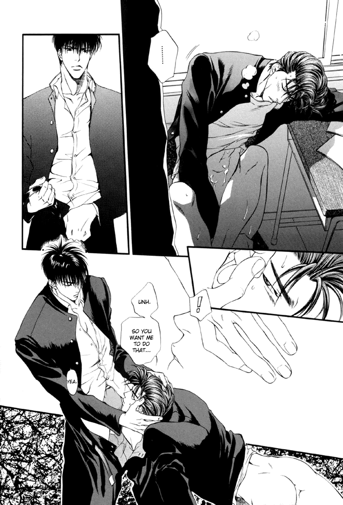 Slam Dunk - sakura no Ori - Page 13