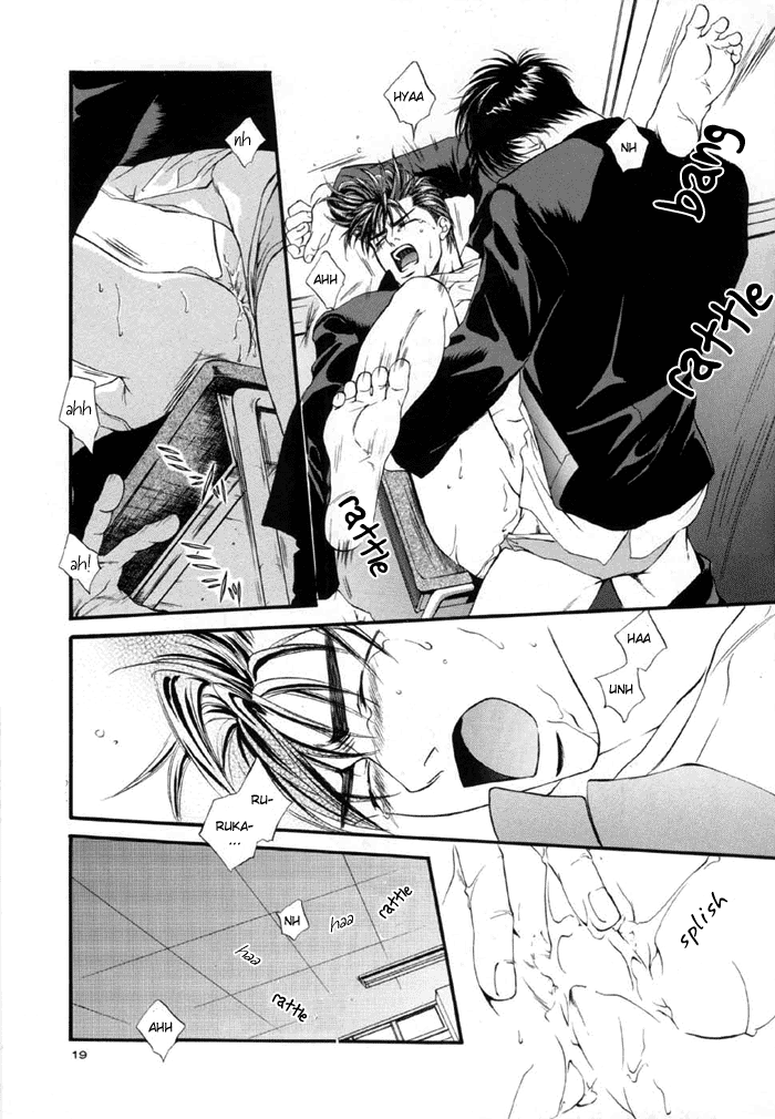 Slam Dunk - sakura no Ori - Page 18