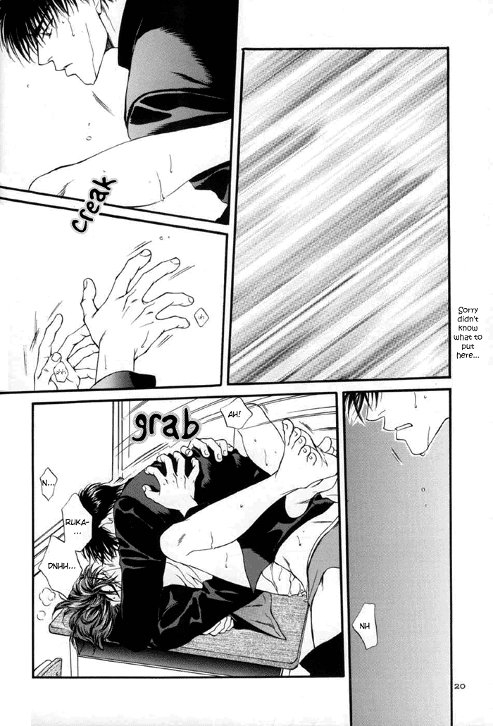 Slam Dunk - sakura no Ori - Page 19