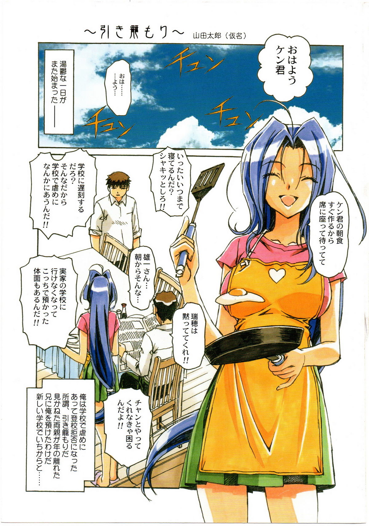 Preview page 2