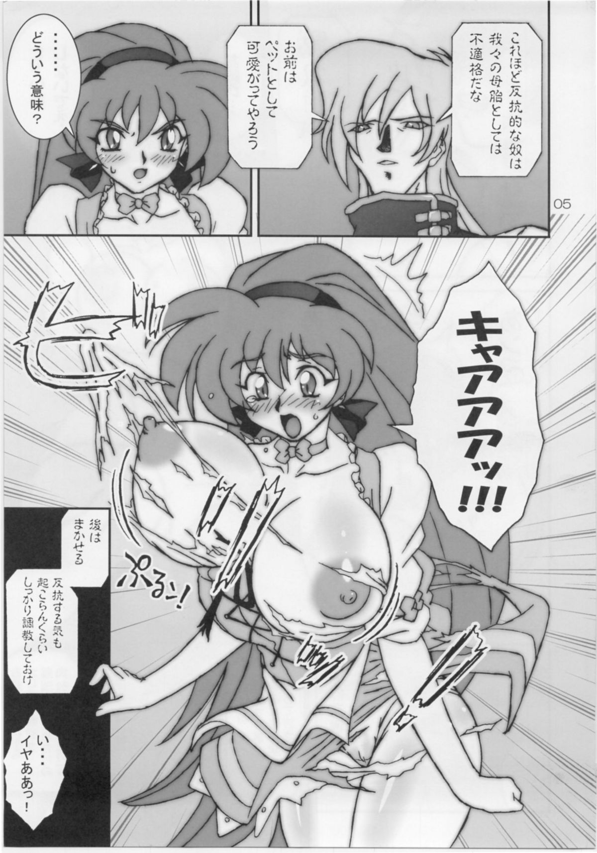 Preview page 4