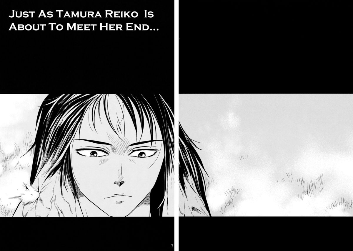 Tamurabon - Page 5
