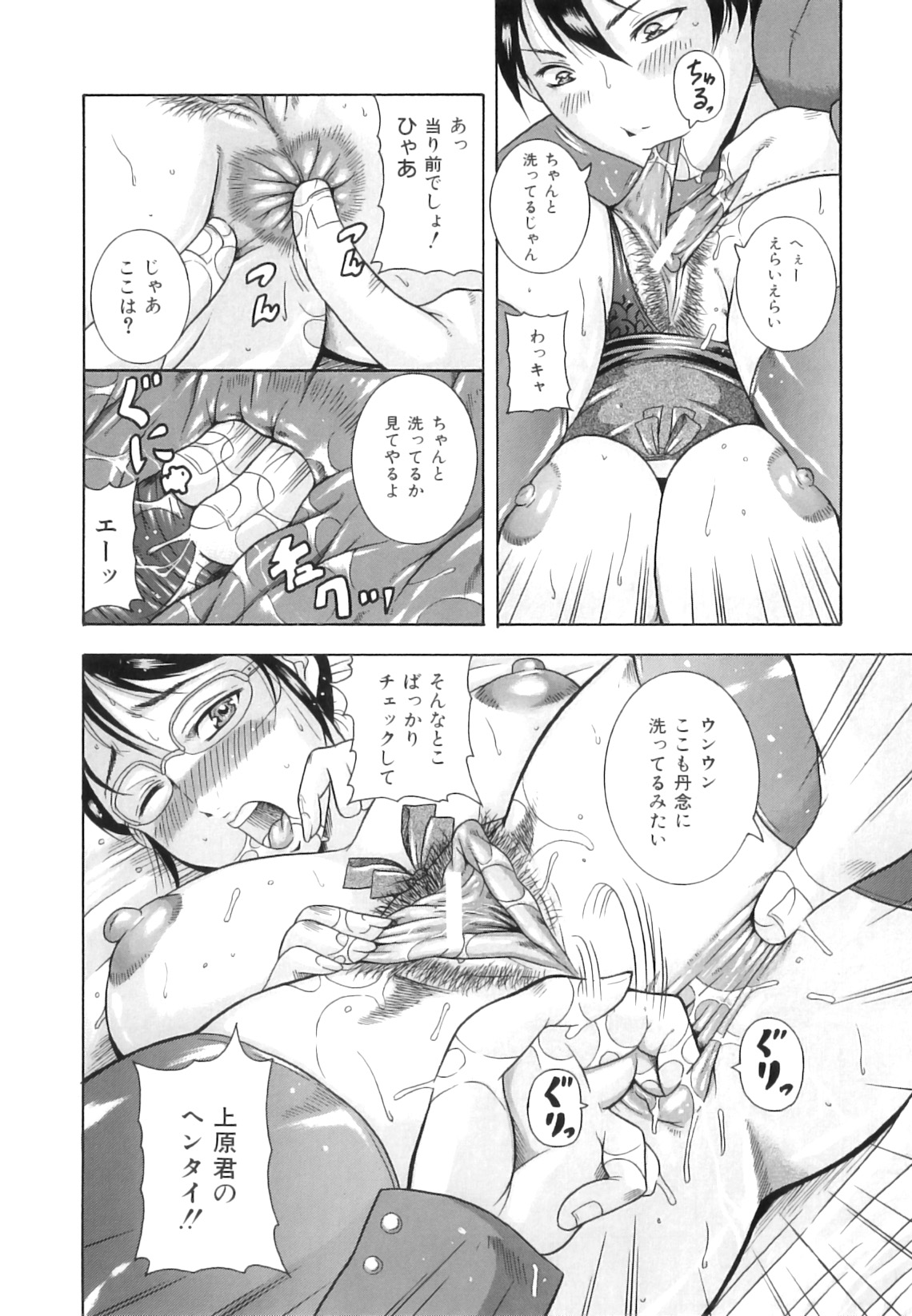 Hyakka Ryouran - Page 211
