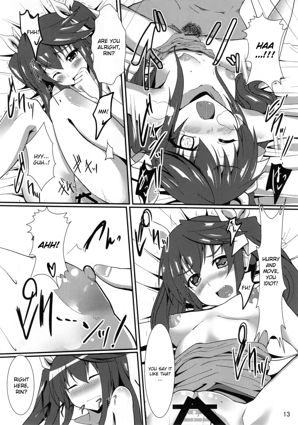 Orimura Trigger - Page 13