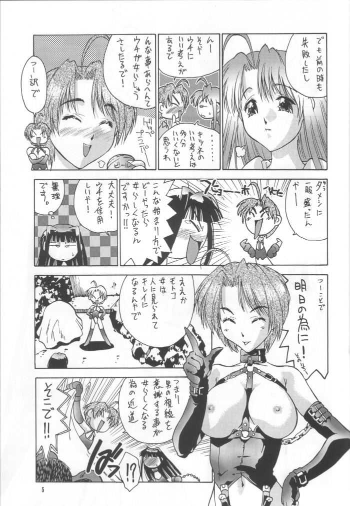 Preview page 4