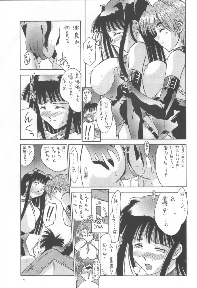 Preview page 6