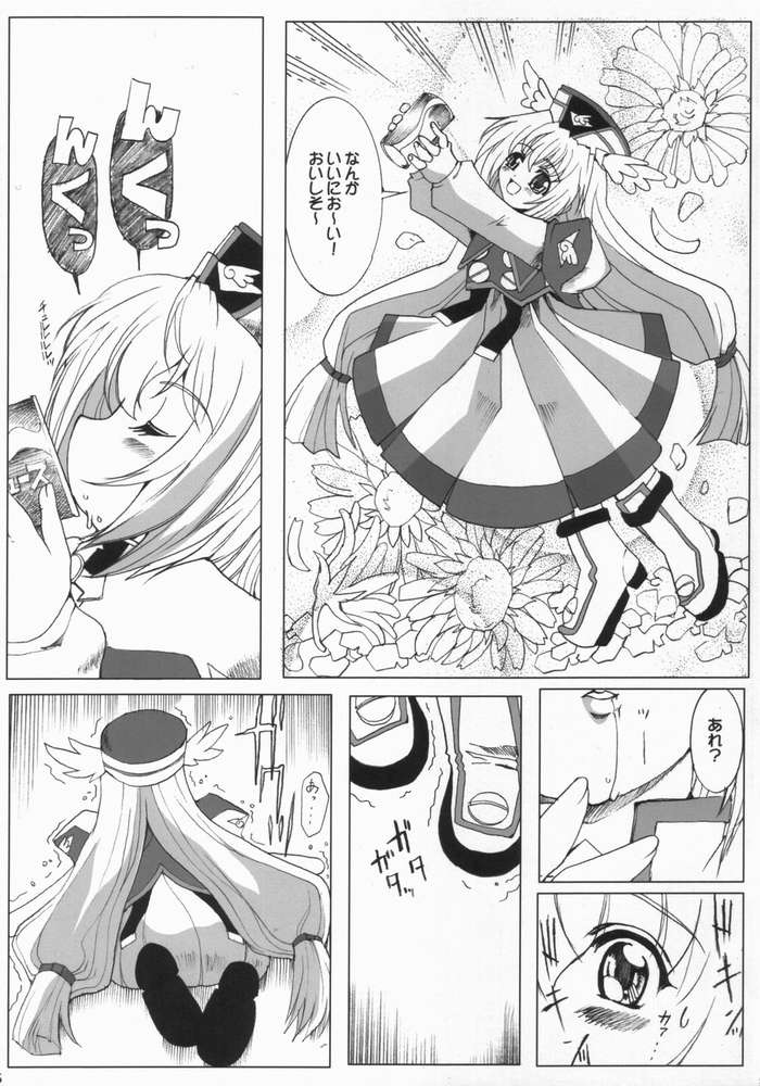 Nanako Jinja Waru Plus 2 - Page 4