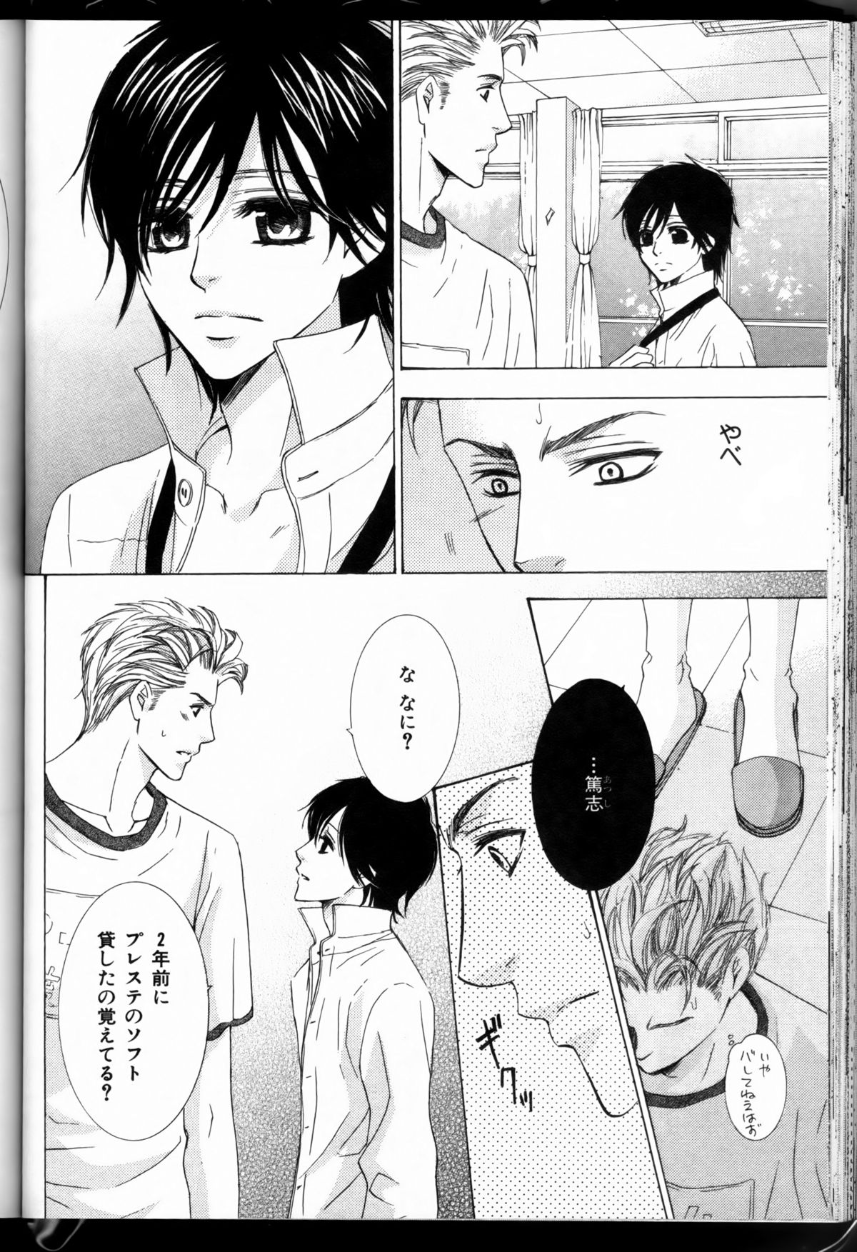 Preview page 6
