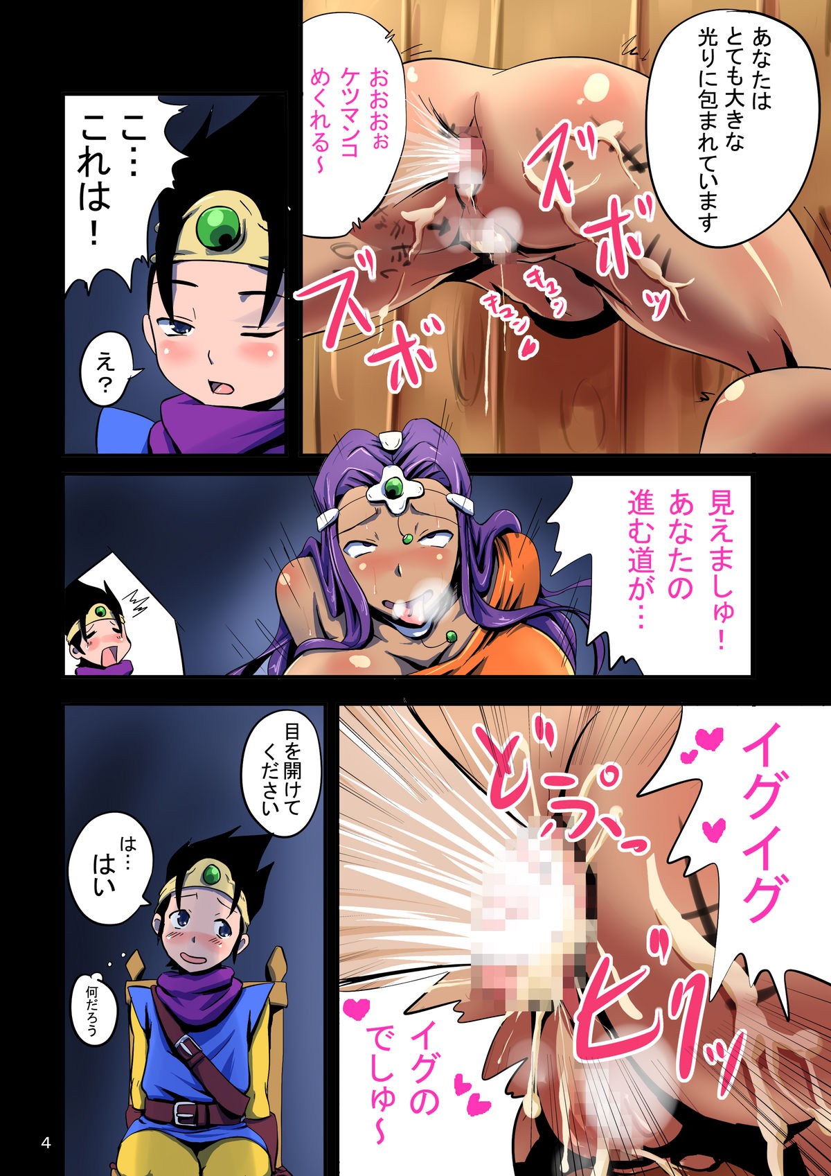 Preview page 4